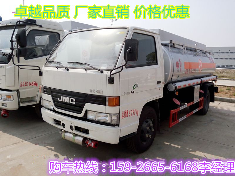 5吨油罐车价格  油罐车多少钱