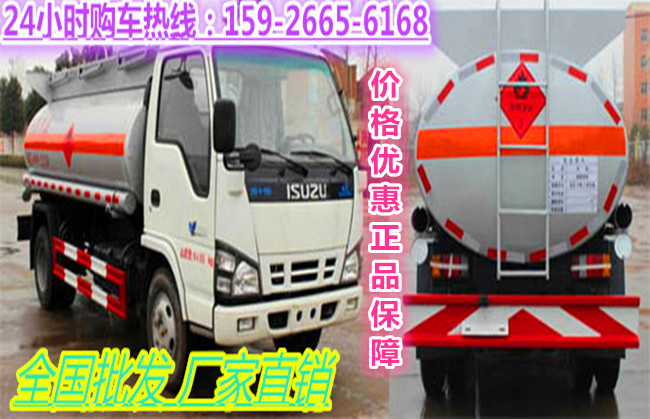 5吨加油车多少钱  5吨加油车价格