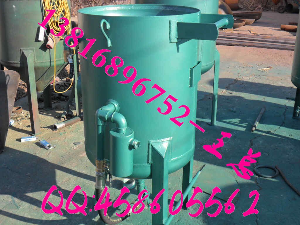 上海去氧化皮移动喷砂罐KH-4720 户外除锈去污喷砂罐  开放式喷砂罐  除锈喷砂罐