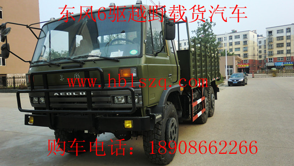 黄石市东风沙漠车,有六驱车吗