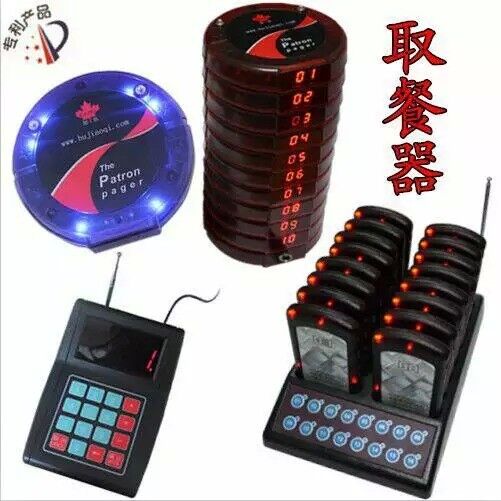 北京加迅品牌CTK200键盘呼叫号取餐器  呼叫器  智能呼叫中心