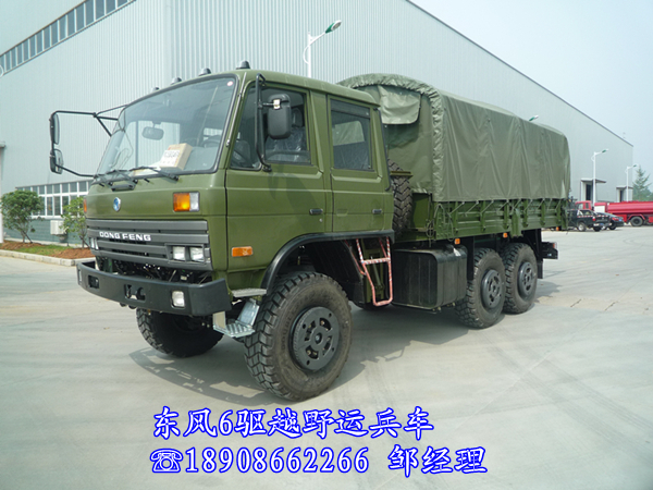 玉林市东风越野汽车,沙漠越野车下载