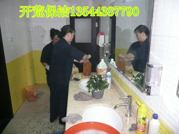 广州番禺新装修房子打扫专业清洁公司/口碑好规模大保洁公司&nbsp;&nbsp;打扫卫生&nbsp;&nbsp;开荒清洁