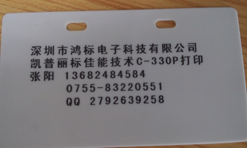 供应capelabelC-330P铭牌机佳能电力标识牌打印机  佳能铭牌机价格  凯普丽标标牌机  丽标塑料铭牌机