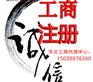 企业年检是什么_企业年检的材料都需要什么
