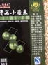 保定小米面专卖