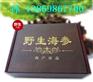 潍坊海参盒