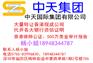 代办银行资信证明