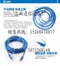 超六类网络跳线
