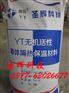 圣辉外墙保温材料