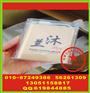 公司充电宝丝印字 双肩背包丝印字 中性笔丝印标