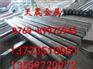 TS4137化学成分TS4137结构钢