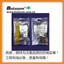 深圳奔朗BOLOOM信息模块|好工具提高工作效率