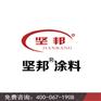 电厂旧烟囱脱硫防腐改造的现状及脱硫烟囱涂料的使用