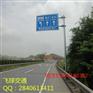 余姚大型道路交通铝标志牌生产厂家浙江行情价格