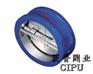 H76系列对夹蝶形止回阀