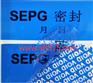 供应防揭防拆封条标签