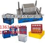 专业塑料水果蓝模具 啤酒框模具