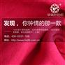 苏州粗针针织面料织造厂，华瑞针纺织就在您的身边