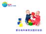 广东哪家幼儿园好：廉江学前班