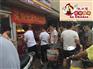 机动车门前总动员 原来是张成荣电烤鸡架邢台塔林店开业了