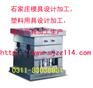 模具加工/批量塑料制品加工定做/精密塑料零件/立等可取