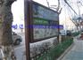 敦化阅报栏灯箱制作