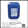 厂家批发永凝液DPS