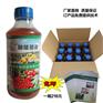 怎么买种植em菌种液高效优质人参多少钱