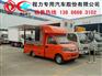 津市在哪买长安售货车 长安餐钦车 长安烧烤车 长安奶茶车