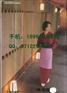日式厨师服，日餐厅工作服，日式自助餐厅服装厂家，亿妃服饰