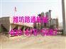 北方路通混凝土搅拌站