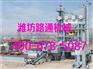 山东沥青混凝土搅拌站