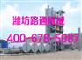 安丘稳定土拌合站厂家
