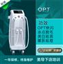 OPT祛斑美容仪器了结你的烦恼 OPT祛斑美容仪器价格