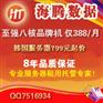 速度快又稳定的国外服务器，给网站加加速，人气马上爆棚啦