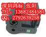 供应硕方SP300-SP600标牌机清洁带SP-CF
