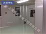 专业净化室高效更换及保养