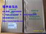福州物超所值的空气过滤芯(次级) 048463批售：空气过滤