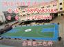 乐陵市 禹城市  聊城市奥贝斯硅pu篮球场