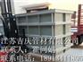 PP酸洗槽，名称
