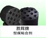 代理型煤粘结剂——【厂家直销】最优的型煤粘合剂