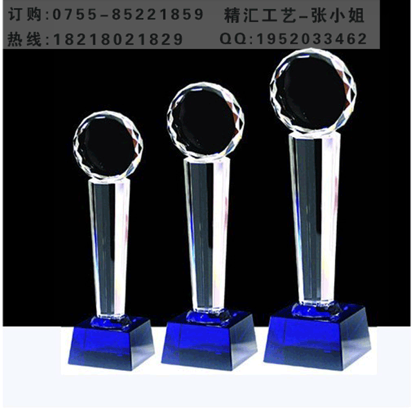 业绩突出水晶奖杯，业绩稳步增长水晶奖杯，美容公司水晶奖杯定做