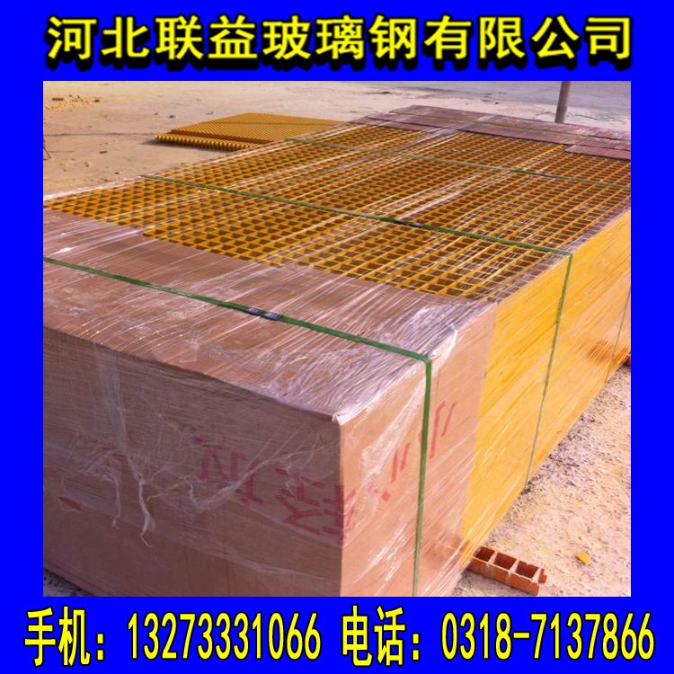 防火树脂格栅板/玻璃钢格栅在园林绿化中使用  园林绿化中使用板  耐老化使用寿命长