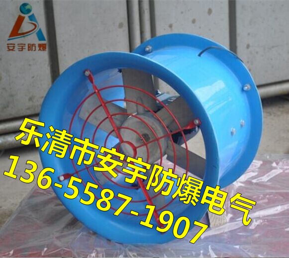 防腐蚀管道风机FT35-11-3.55/0.75KW&nbsp;&nbsp;355MM直径&nbsp;&nbsp;风机转速2900&nbsp;&nbsp;玻璃钢风机厂家