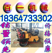 0.8吨座驾式压路机 沥青双钢轮压路机低价领航 座驾式压路机质量 座驾式压路机性能