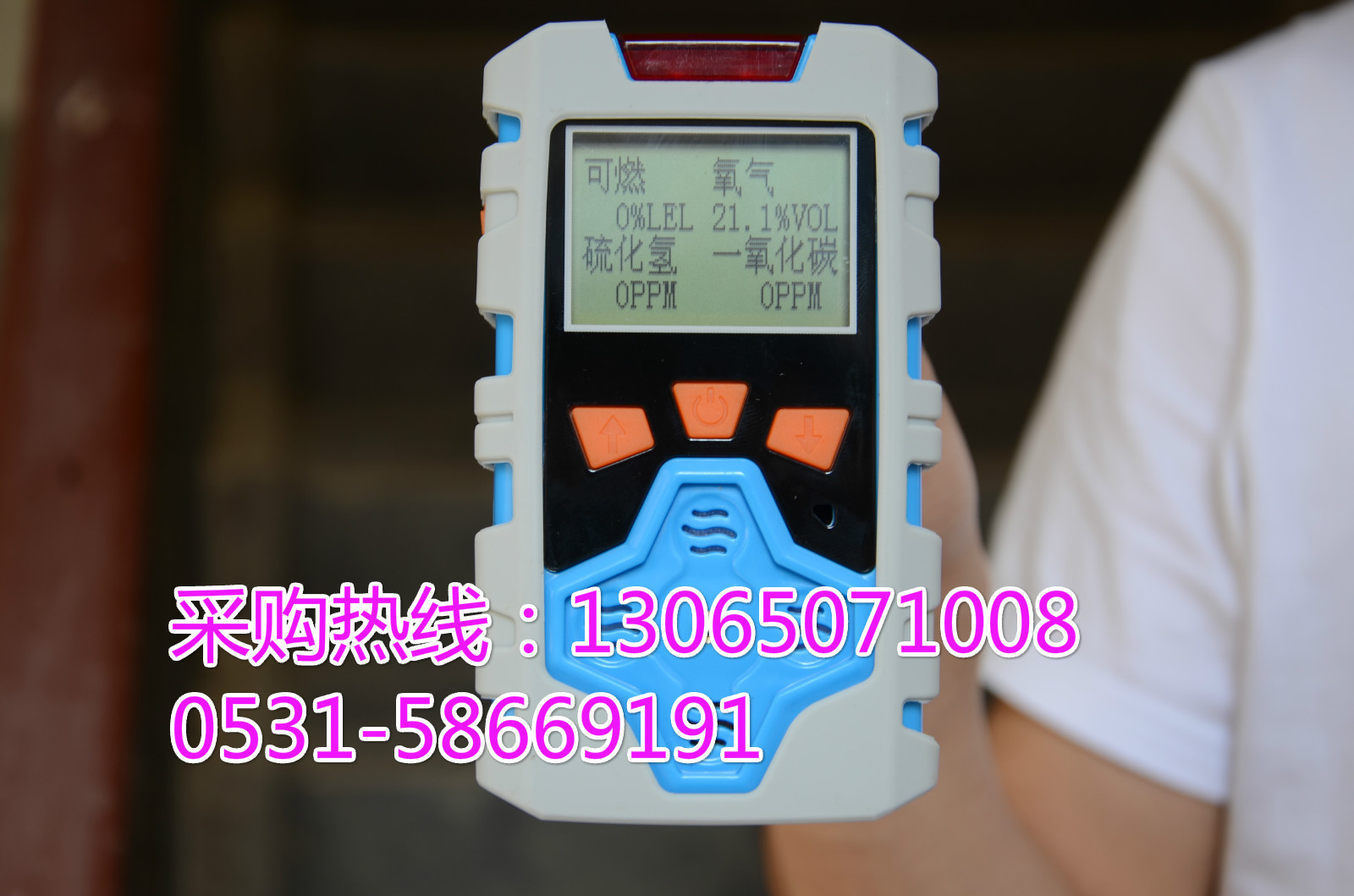 煤矿用四合一气体检测仪 KP836气体检测仪&nbsp;&nbsp;煤矿气体检测仪&nbsp;&nbsp;多合一气体检测仪