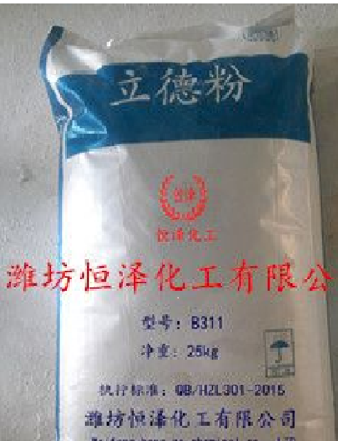 恒澤B311
