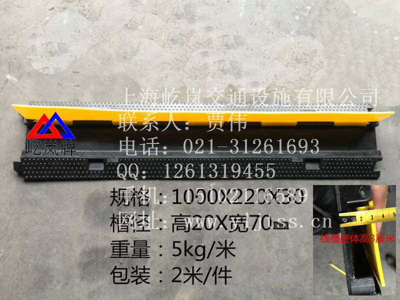 橡胶盖线板 橡胶盖线板 橡胶布线板  橡胶电缆盖线板  吉林橡胶盖线板  二线槽橡胶压线板