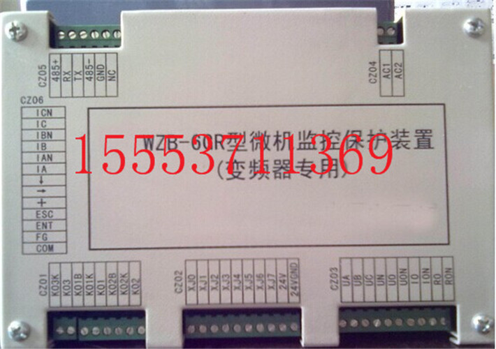 电光 WZB-6GR微机监控保护装置